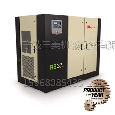 Next Generation R Series 3037 kW OilFlooded Rotary Screw Compressorspng.png